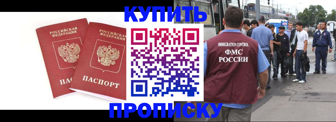 форма 3 в Белёве