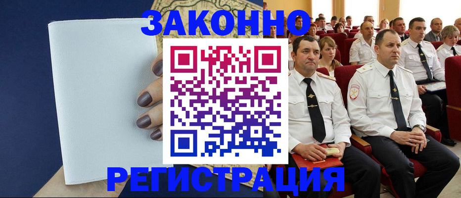регистрация для школы в Белёве